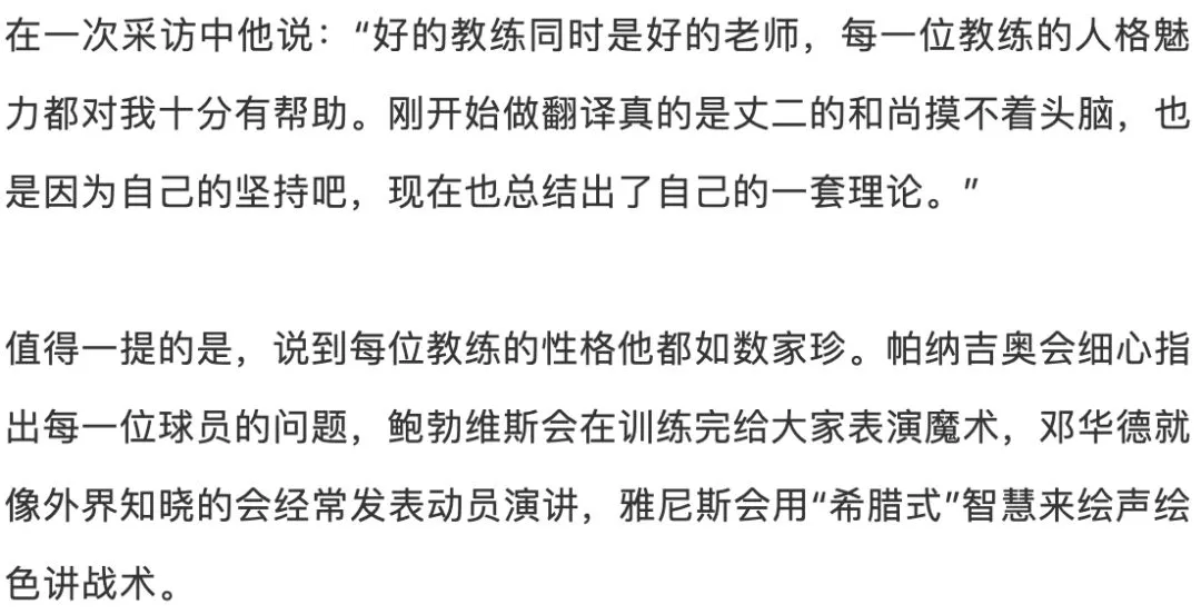 义务篮球训练的最佳实践方案_0